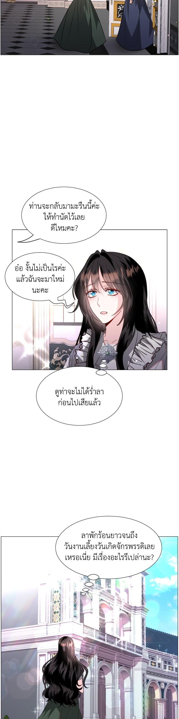 Manga-lc-com อ่านมังงะ อ่านการ์ตูน ออนไลน์ ฟรี How to Clear a Dating Sim as a Side Character ฉันเนี่ยนะ ตัวประกอบในเกมออกเดต ตอนที่ 1 2 3 4 5 6 7 8 9 10 11 12 13 14 ฟรี ไม่มีโฆษณา Manga-lc - อ่าน มังงะ อ่าน การ์ตูน ออนไลน์ อ่านมังงะ ฟรี
