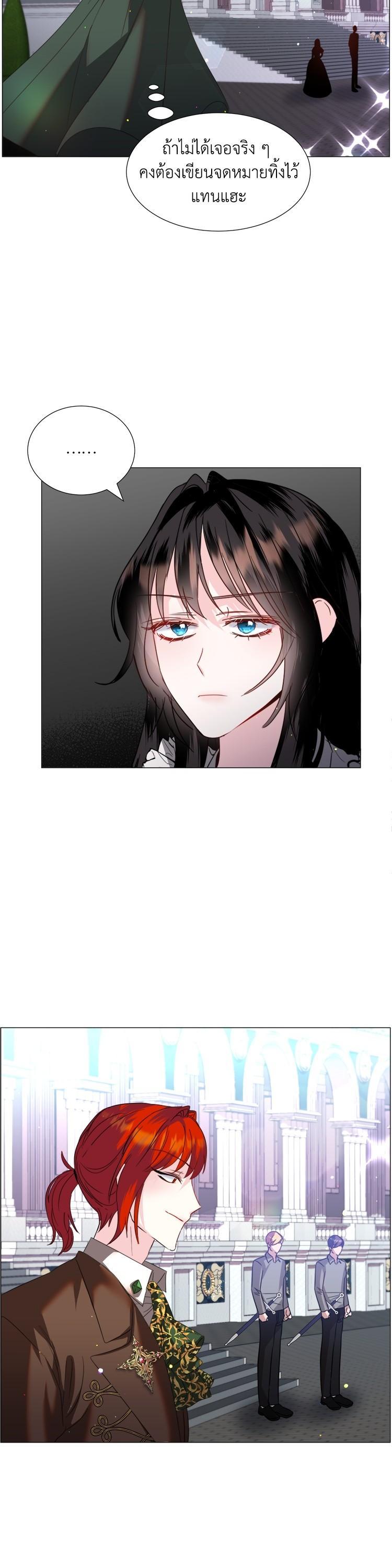 Manga-lc-com อ่านมังงะ อ่านการ์ตูน ออนไลน์ ฟรี How to Clear a Dating Sim as a Side Character ฉันเนี่ยนะ ตัวประกอบในเกมออกเดต ตอนที่ 1 2 3 4 5 6 7 8 9 10 11 12 13 14 ฟรี ไม่มีโฆษณา Manga-lc - อ่าน มังงะ อ่าน การ์ตูน ออนไลน์ อ่านมังงะ ฟรี