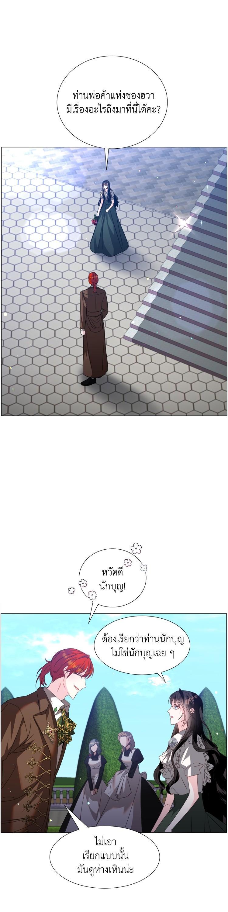 Manga-lc-com อ่านมังงะ อ่านการ์ตูน ออนไลน์ ฟรี How to Clear a Dating Sim as a Side Character ฉันเนี่ยนะ ตัวประกอบในเกมออกเดต ตอนที่ 1 2 3 4 5 6 7 8 9 10 11 12 13 14 ฟรี ไม่มีโฆษณา Manga-lc - อ่าน มังงะ อ่าน การ์ตูน ออนไลน์ อ่านมังงะ ฟรี