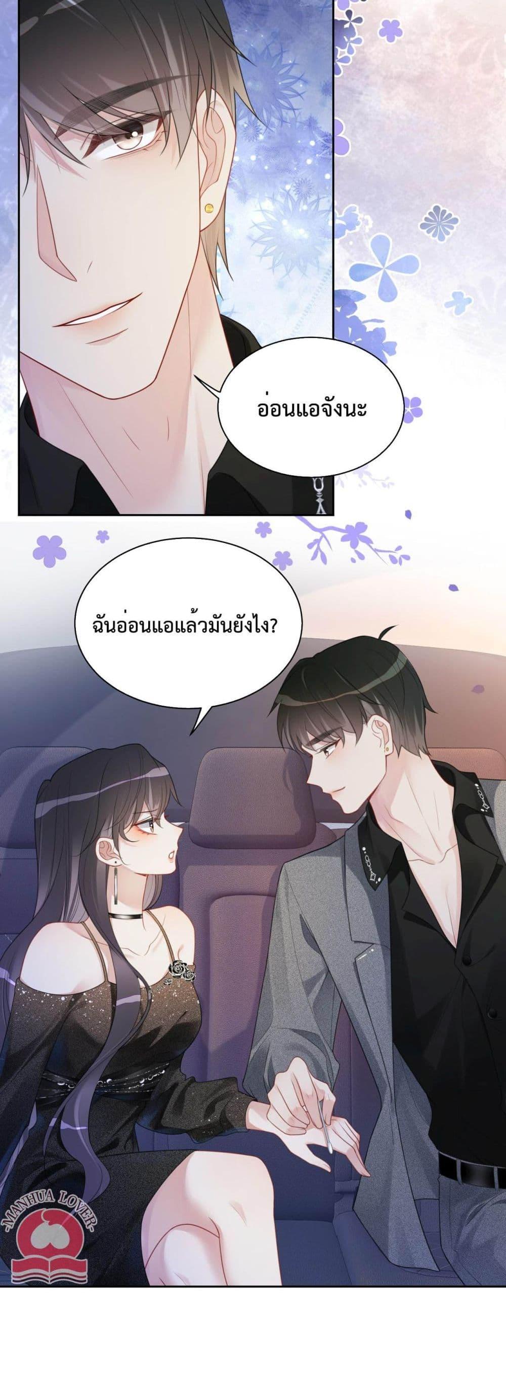 Manga-lc-com อ่านมังงะ อ่านการ์ตูน ออนไลน์ ฟรี BeJealous ตอนที่ 1 2 3 4 5 6 7 8 9 10 11 12 13 14 ฟรี ไม่มีโฆษณา Manga-lc - อ่าน มังงะ อ่าน การ์ตูน ออนไลน์ อ่านมังงะ ฟรี