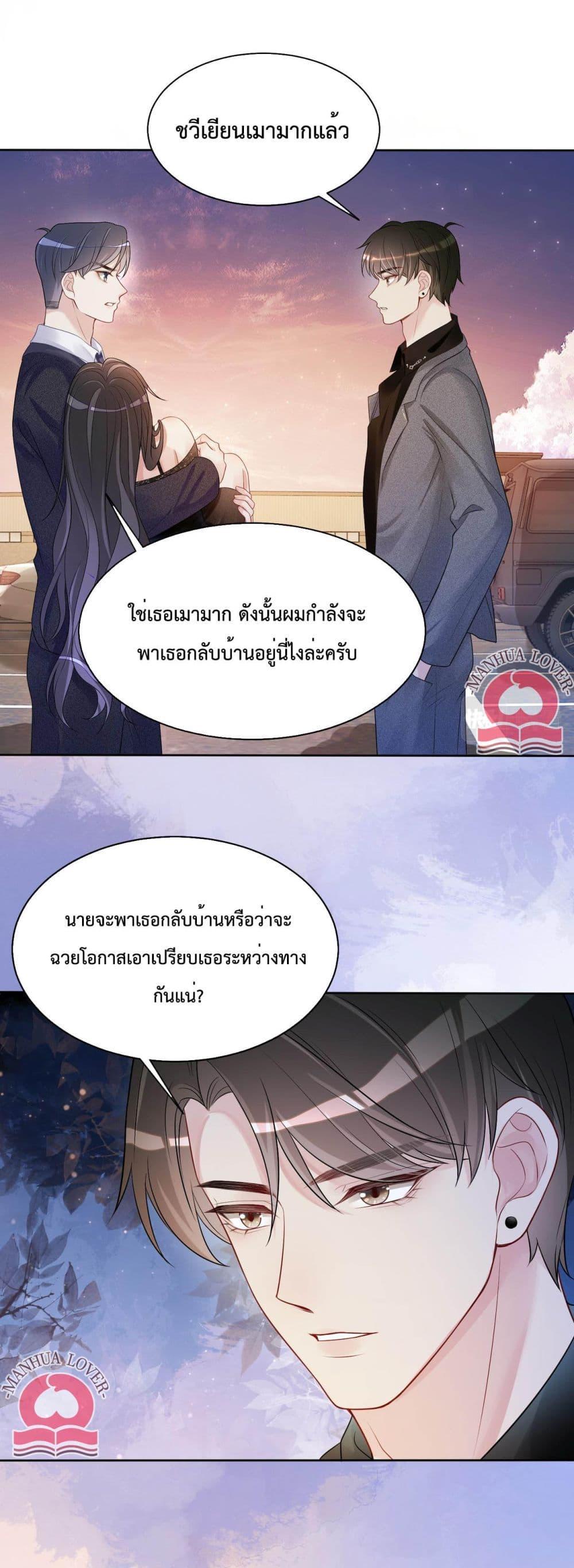 Manga-lc-com อ่านมังงะ อ่านการ์ตูน ออนไลน์ ฟรี BeJealous ตอนที่ 1 2 3 4 5 6 7 8 9 10 11 12 13 14 ฟรี ไม่มีโฆษณา Manga-lc - อ่าน มังงะ อ่าน การ์ตูน ออนไลน์ อ่านมังงะ ฟรี