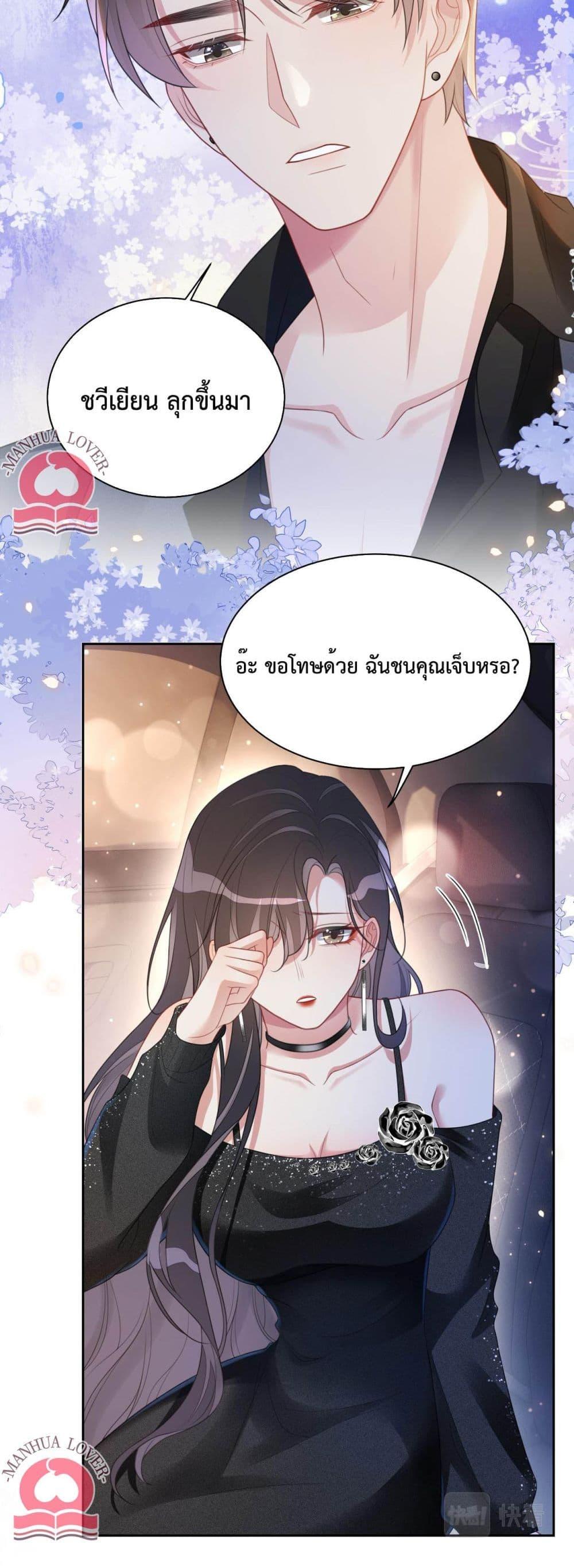 Manga-lc-com อ่านมังงะ อ่านการ์ตูน ออนไลน์ ฟรี BeJealous ตอนที่ 1 2 3 4 5 6 7 8 9 10 11 12 13 14 ฟรี ไม่มีโฆษณา Manga-lc - อ่าน มังงะ อ่าน การ์ตูน ออนไลน์ อ่านมังงะ ฟรี
