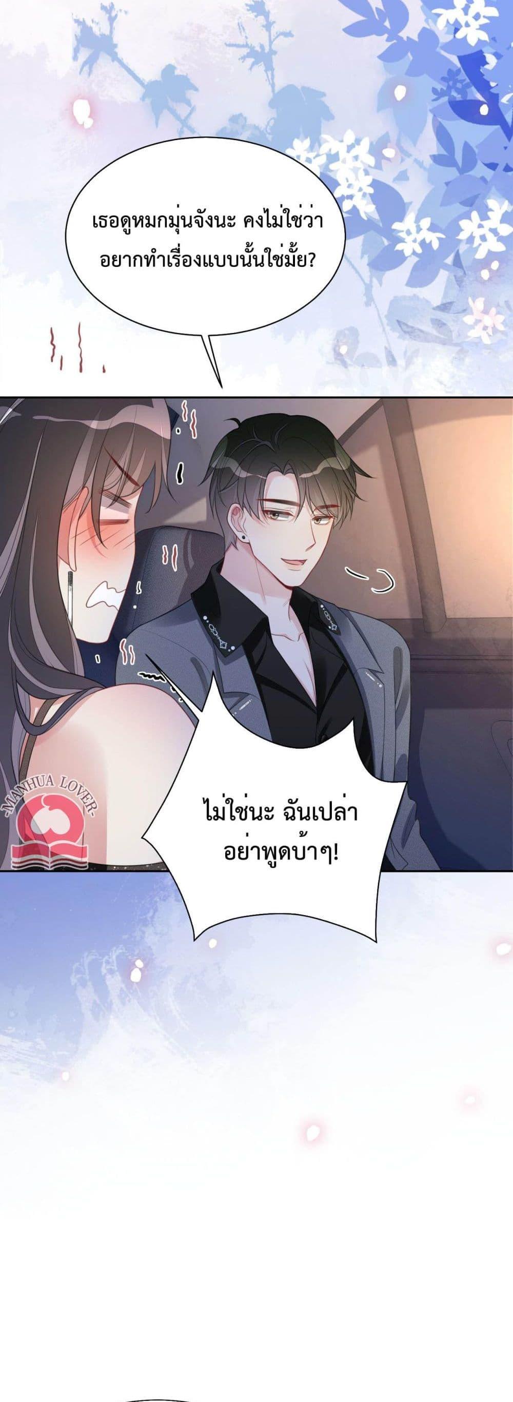 Manga-lc-com อ่านมังงะ อ่านการ์ตูน ออนไลน์ ฟรี BeJealous ตอนที่ 1 2 3 4 5 6 7 8 9 10 11 12 13 14 ฟรี ไม่มีโฆษณา Manga-lc - อ่าน มังงะ อ่าน การ์ตูน ออนไลน์ อ่านมังงะ ฟรี