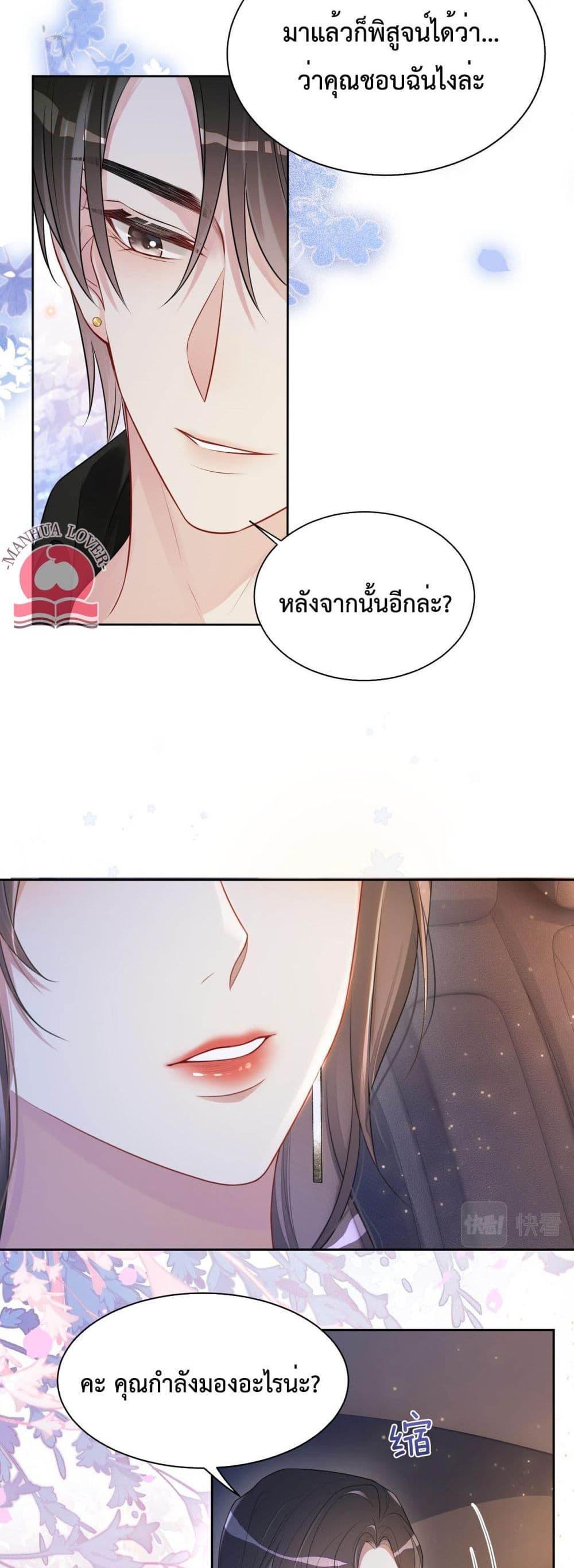 Manga-lc-com อ่านมังงะ อ่านการ์ตูน ออนไลน์ ฟรี BeJealous ตอนที่ 1 2 3 4 5 6 7 8 9 10 11 12 13 14 ฟรี ไม่มีโฆษณา Manga-lc - อ่าน มังงะ อ่าน การ์ตูน ออนไลน์ อ่านมังงะ ฟรี