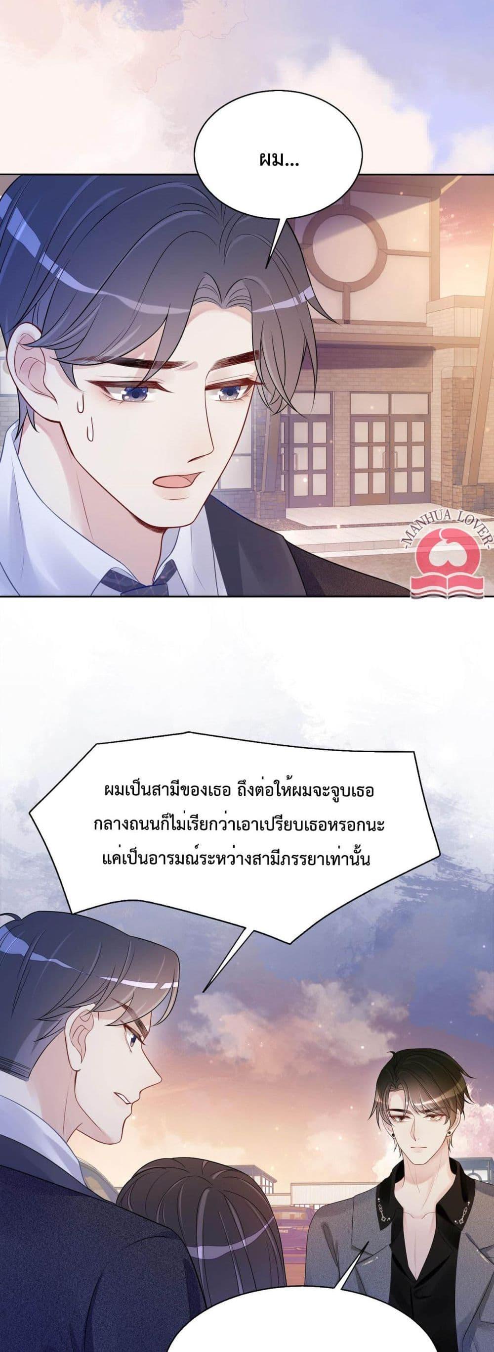 Manga-lc-com อ่านมังงะ อ่านการ์ตูน ออนไลน์ ฟรี BeJealous ตอนที่ 1 2 3 4 5 6 7 8 9 10 11 12 13 14 ฟรี ไม่มีโฆษณา Manga-lc - อ่าน มังงะ อ่าน การ์ตูน ออนไลน์ อ่านมังงะ ฟรี