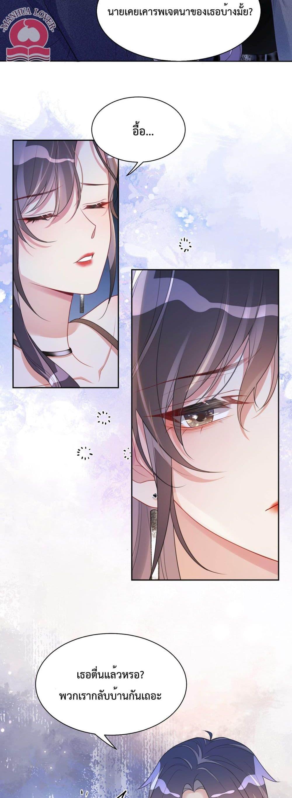 Manga-lc-com อ่านมังงะ อ่านการ์ตูน ออนไลน์ ฟรี BeJealous ตอนที่ 1 2 3 4 5 6 7 8 9 10 11 12 13 14 ฟรี ไม่มีโฆษณา Manga-lc - อ่าน มังงะ อ่าน การ์ตูน ออนไลน์ อ่านมังงะ ฟรี