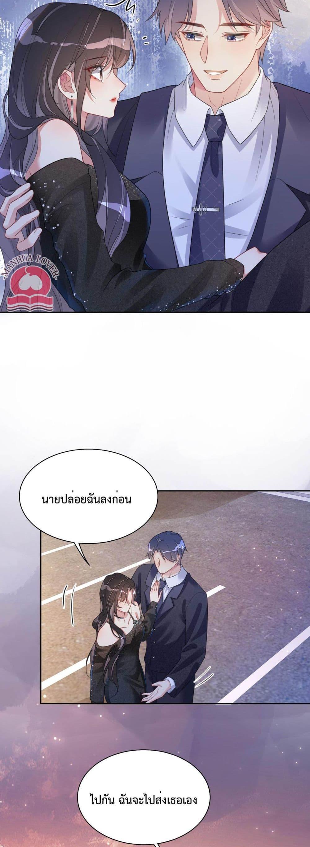 Manga-lc-com อ่านมังงะ อ่านการ์ตูน ออนไลน์ ฟรี BeJealous ตอนที่ 1 2 3 4 5 6 7 8 9 10 11 12 13 14 ฟรี ไม่มีโฆษณา Manga-lc - อ่าน มังงะ อ่าน การ์ตูน ออนไลน์ อ่านมังงะ ฟรี