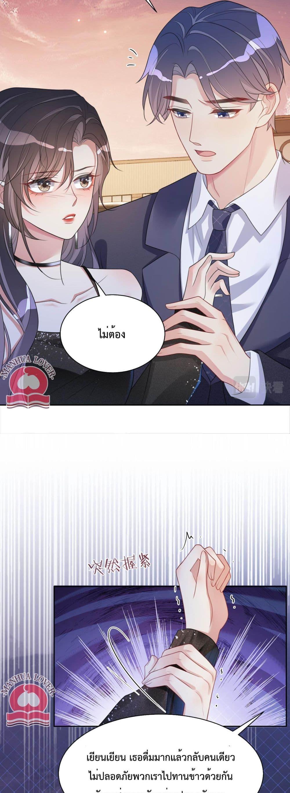 Manga-lc-com อ่านมังงะ อ่านการ์ตูน ออนไลน์ ฟรี BeJealous ตอนที่ 1 2 3 4 5 6 7 8 9 10 11 12 13 14 ฟรี ไม่มีโฆษณา Manga-lc - อ่าน มังงะ อ่าน การ์ตูน ออนไลน์ อ่านมังงะ ฟรี