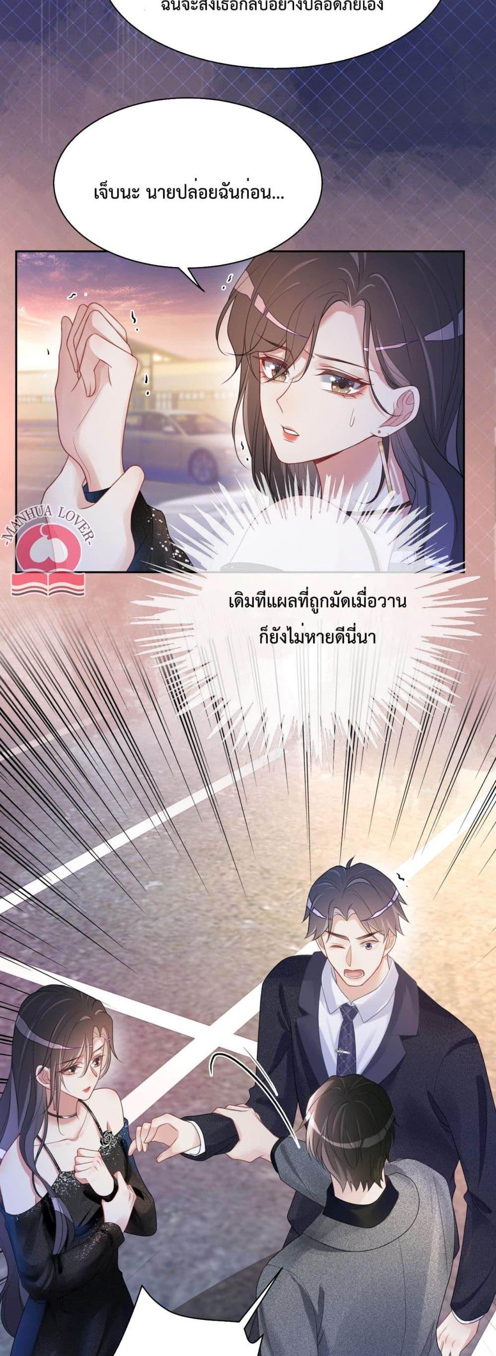 Manga-lc-com อ่านมังงะ อ่านการ์ตูน ออนไลน์ ฟรี BeJealous ตอนที่ 1 2 3 4 5 6 7 8 9 10 11 12 13 14 ฟรี ไม่มีโฆษณา Manga-lc - อ่าน มังงะ อ่าน การ์ตูน ออนไลน์ อ่านมังงะ ฟรี