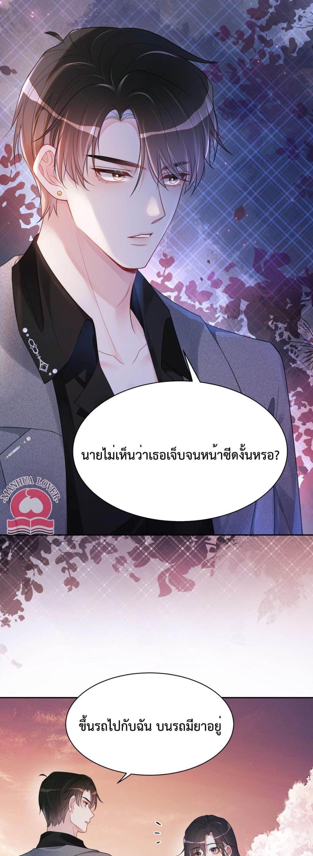 Manga-lc-com อ่านมังงะ อ่านการ์ตูน ออนไลน์ ฟรี BeJealous ตอนที่ 1 2 3 4 5 6 7 8 9 10 11 12 13 14 ฟรี ไม่มีโฆษณา Manga-lc - อ่าน มังงะ อ่าน การ์ตูน ออนไลน์ อ่านมังงะ ฟรี