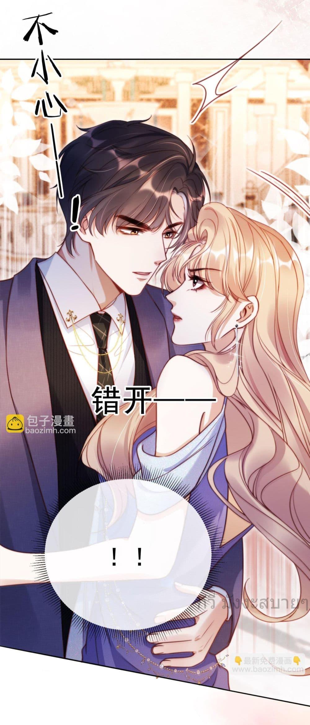Manga-lc-com อ่านมังงะ อ่านการ์ตูน ออนไลน์ ฟรี HeDroveMeCra ตอนที่ 1 2 3 4 5 6 7 8 9 10 11 12 13 14 ฟรี ไม่มีโฆษณา Manga-lc - อ่าน มังงะ อ่าน การ์ตูน ออนไลน์ อ่านมังงะ ฟรี