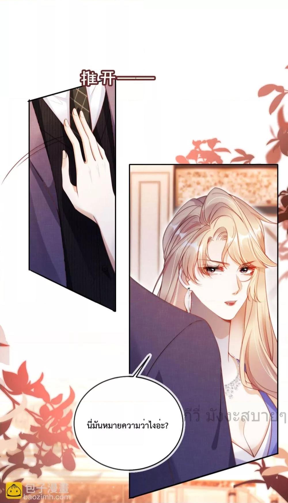 Manga-lc-com อ่านมังงะ อ่านการ์ตูน ออนไลน์ ฟรี HeDroveMeCra ตอนที่ 1 2 3 4 5 6 7 8 9 10 11 12 13 14 ฟรี ไม่มีโฆษณา Manga-lc - อ่าน มังงะ อ่าน การ์ตูน ออนไลน์ อ่านมังงะ ฟรี