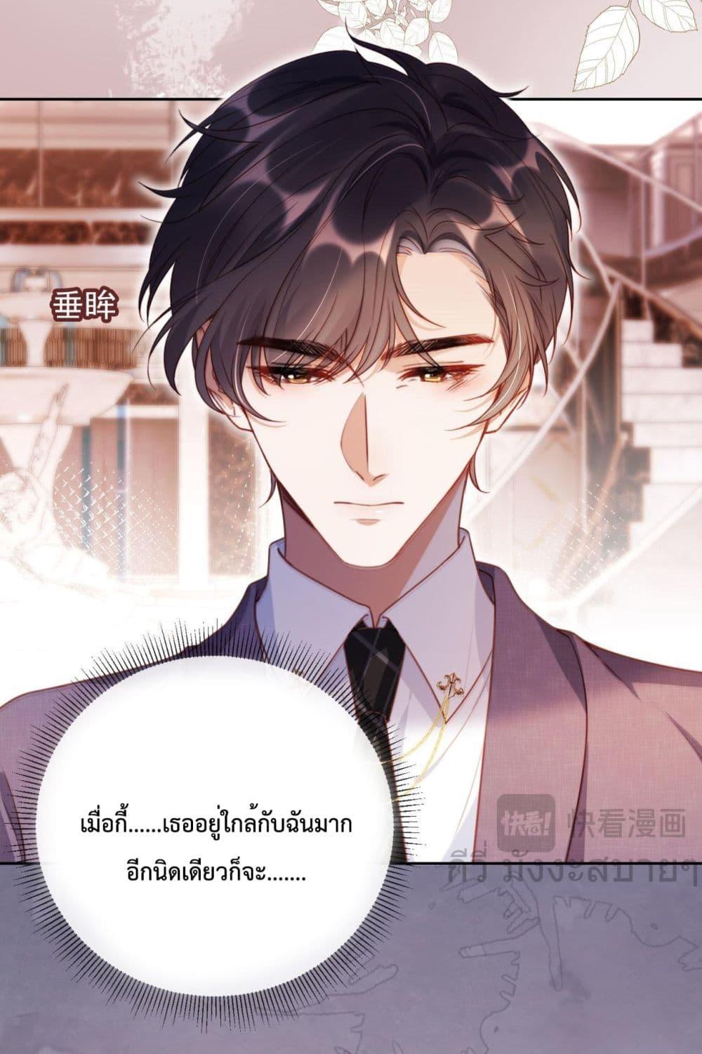 Manga-lc-com อ่านมังงะ อ่านการ์ตูน ออนไลน์ ฟรี HeDroveMeCra ตอนที่ 1 2 3 4 5 6 7 8 9 10 11 12 13 14 ฟรี ไม่มีโฆษณา Manga-lc - อ่าน มังงะ อ่าน การ์ตูน ออนไลน์ อ่านมังงะ ฟรี