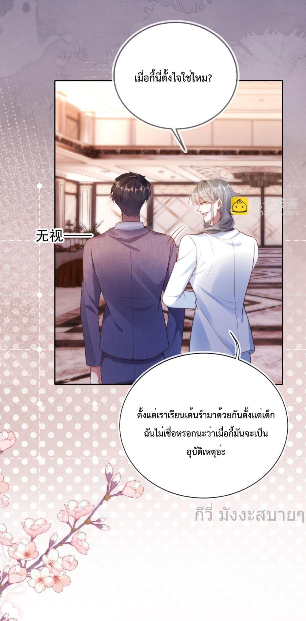Manga-lc-com อ่านมังงะ อ่านการ์ตูน ออนไลน์ ฟรี HeDroveMeCra ตอนที่ 1 2 3 4 5 6 7 8 9 10 11 12 13 14 ฟรี ไม่มีโฆษณา Manga-lc - อ่าน มังงะ อ่าน การ์ตูน ออนไลน์ อ่านมังงะ ฟรี