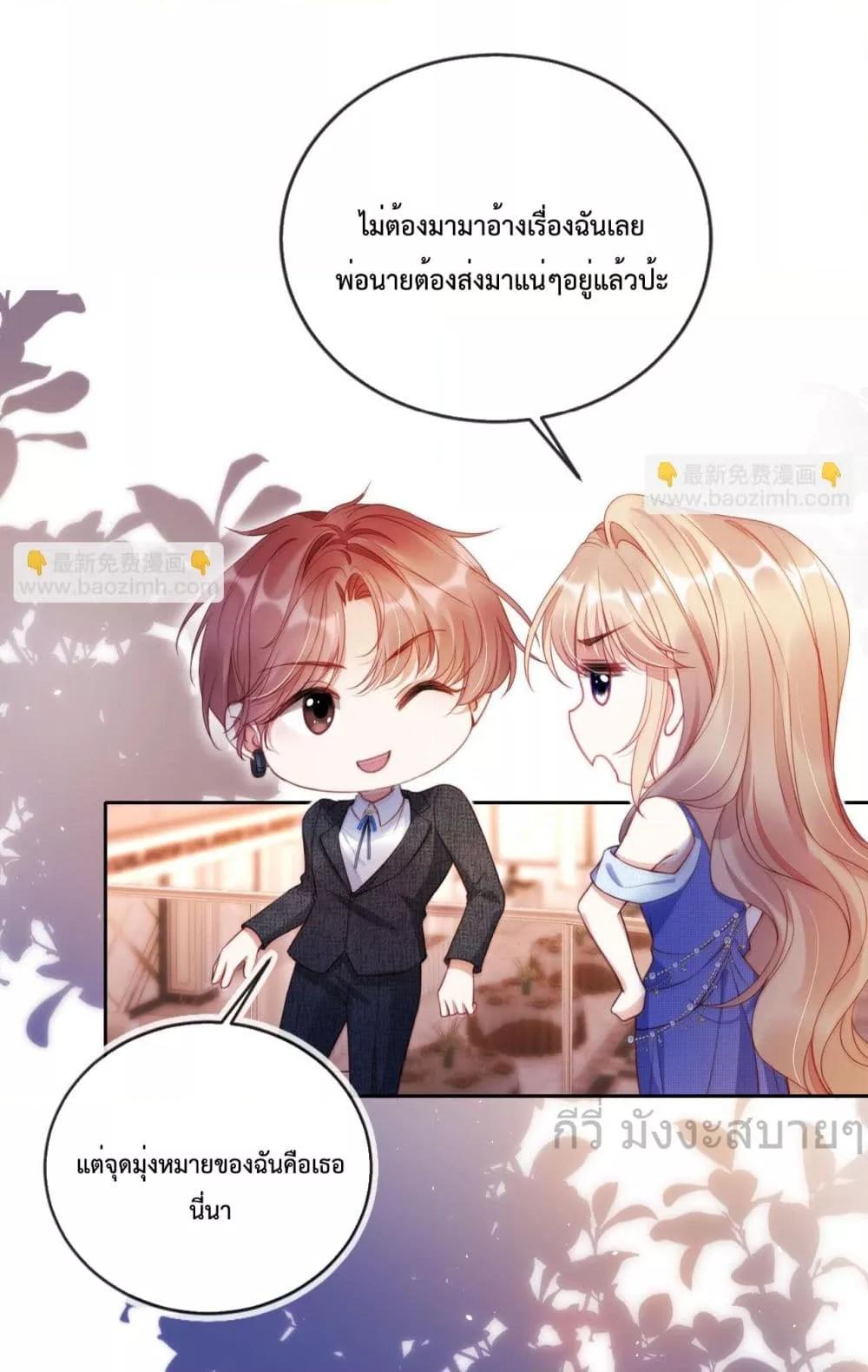 Manga-lc-com อ่านมังงะ อ่านการ์ตูน ออนไลน์ ฟรี HeDroveMeCra ตอนที่ 1 2 3 4 5 6 7 8 9 10 11 12 13 14 ฟรี ไม่มีโฆษณา Manga-lc - อ่าน มังงะ อ่าน การ์ตูน ออนไลน์ อ่านมังงะ ฟรี