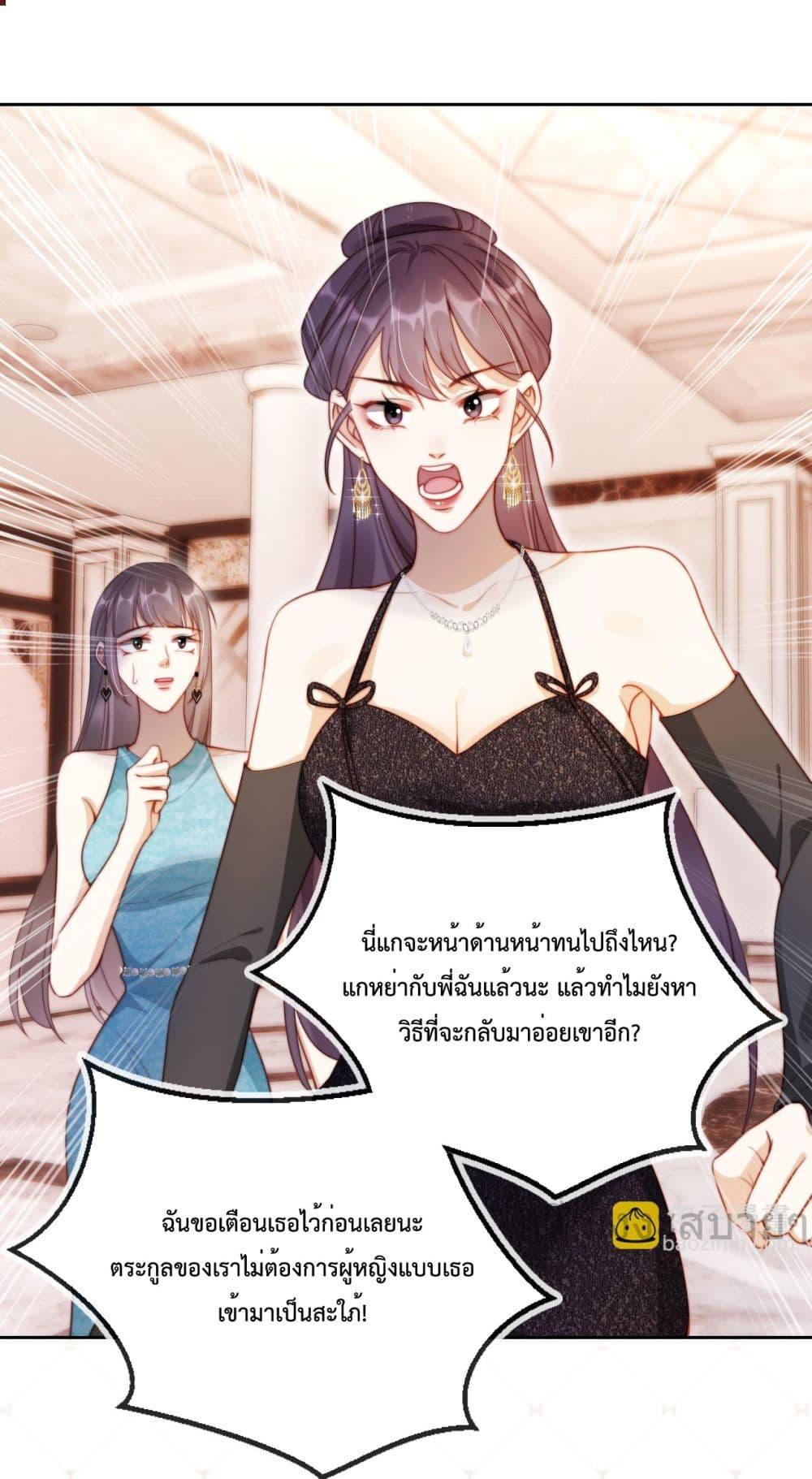 Manga-lc-com อ่านมังงะ อ่านการ์ตูน ออนไลน์ ฟรี HeDroveMeCra ตอนที่ 1 2 3 4 5 6 7 8 9 10 11 12 13 14 ฟรี ไม่มีโฆษณา Manga-lc - อ่าน มังงะ อ่าน การ์ตูน ออนไลน์ อ่านมังงะ ฟรี