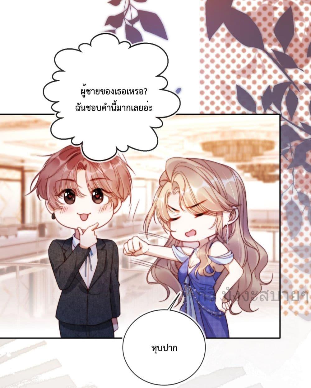 Manga-lc-com อ่านมังงะ อ่านการ์ตูน ออนไลน์ ฟรี HeDroveMeCra ตอนที่ 1 2 3 4 5 6 7 8 9 10 11 12 13 14 ฟรี ไม่มีโฆษณา Manga-lc - อ่าน มังงะ อ่าน การ์ตูน ออนไลน์ อ่านมังงะ ฟรี