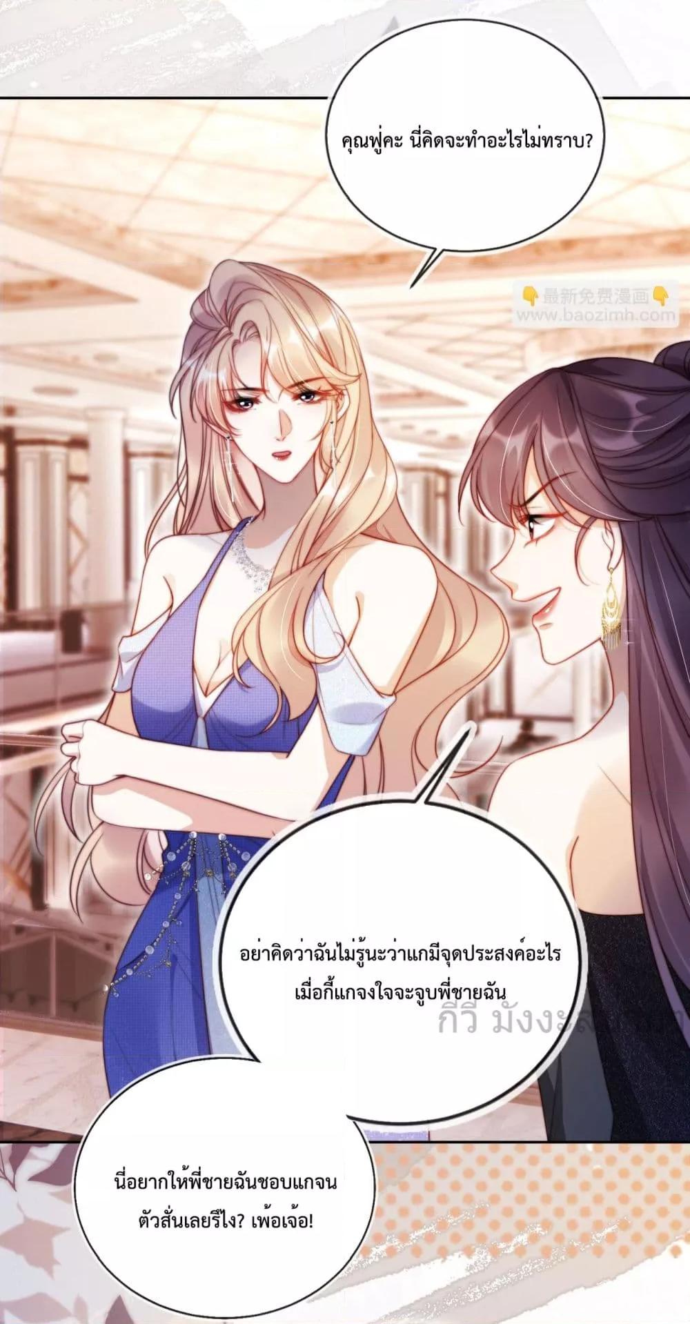 Manga-lc-com อ่านมังงะ อ่านการ์ตูน ออนไลน์ ฟรี HeDroveMeCra ตอนที่ 1 2 3 4 5 6 7 8 9 10 11 12 13 14 ฟรี ไม่มีโฆษณา Manga-lc - อ่าน มังงะ อ่าน การ์ตูน ออนไลน์ อ่านมังงะ ฟรี