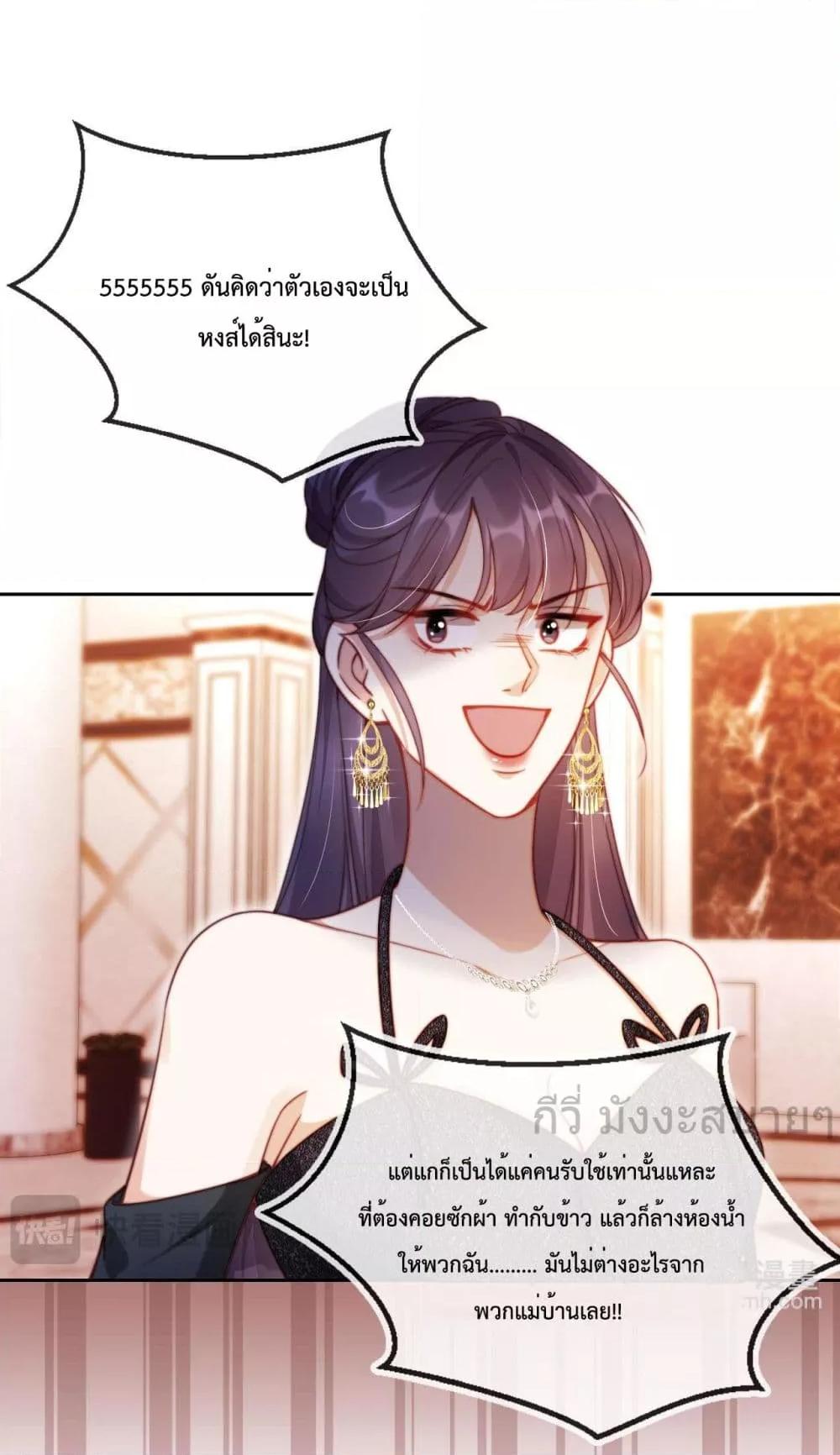 Manga-lc-com อ่านมังงะ อ่านการ์ตูน ออนไลน์ ฟรี HeDroveMeCra ตอนที่ 1 2 3 4 5 6 7 8 9 10 11 12 13 14 ฟรี ไม่มีโฆษณา Manga-lc - อ่าน มังงะ อ่าน การ์ตูน ออนไลน์ อ่านมังงะ ฟรี