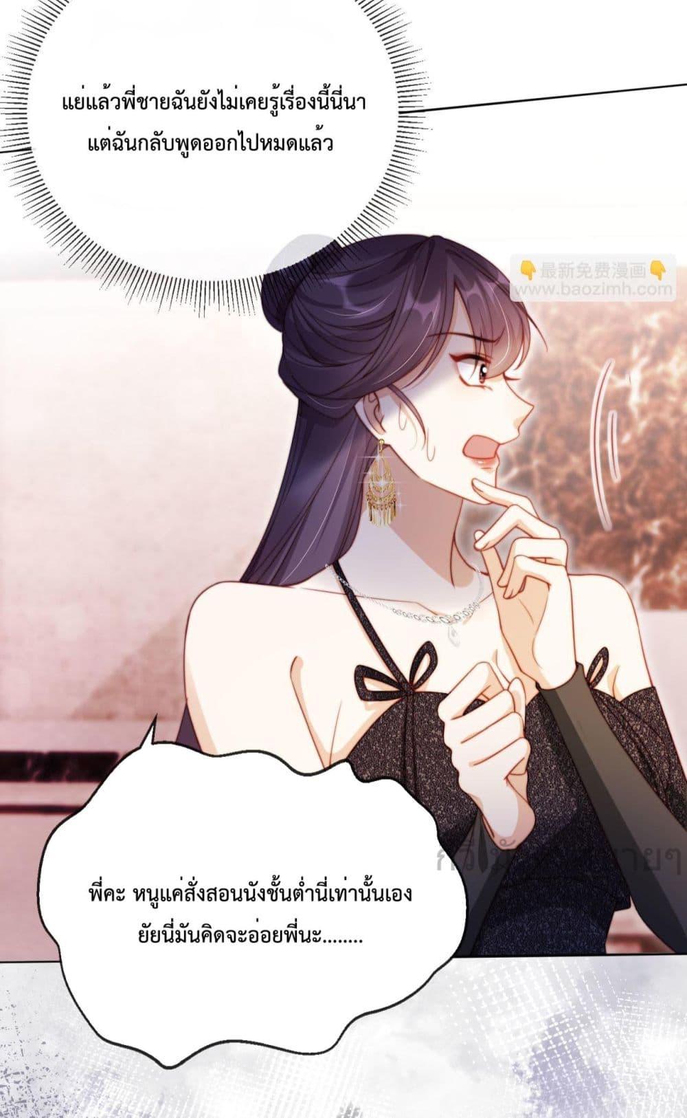Manga-lc-com อ่านมังงะ อ่านการ์ตูน ออนไลน์ ฟรี HeDroveMeCra ตอนที่ 1 2 3 4 5 6 7 8 9 10 11 12 13 14 ฟรี ไม่มีโฆษณา Manga-lc - อ่าน มังงะ อ่าน การ์ตูน ออนไลน์ อ่านมังงะ ฟรี