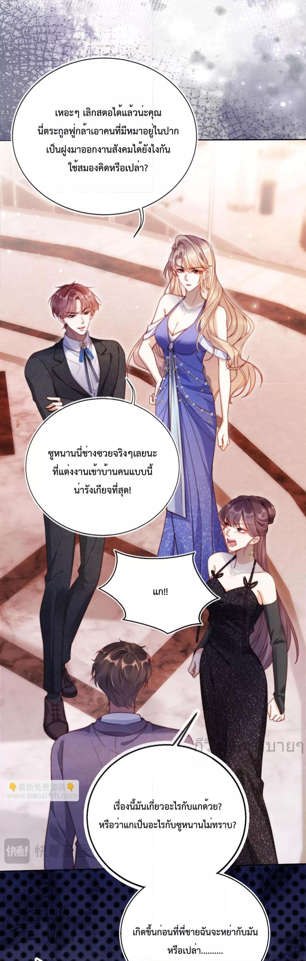Manga-lc-com อ่านมังงะ อ่านการ์ตูน ออนไลน์ ฟรี HeDroveMeCra ตอนที่ 1 2 3 4 5 6 7 8 9 10 11 12 13 14 ฟรี ไม่มีโฆษณา Manga-lc - อ่าน มังงะ อ่าน การ์ตูน ออนไลน์ อ่านมังงะ ฟรี
