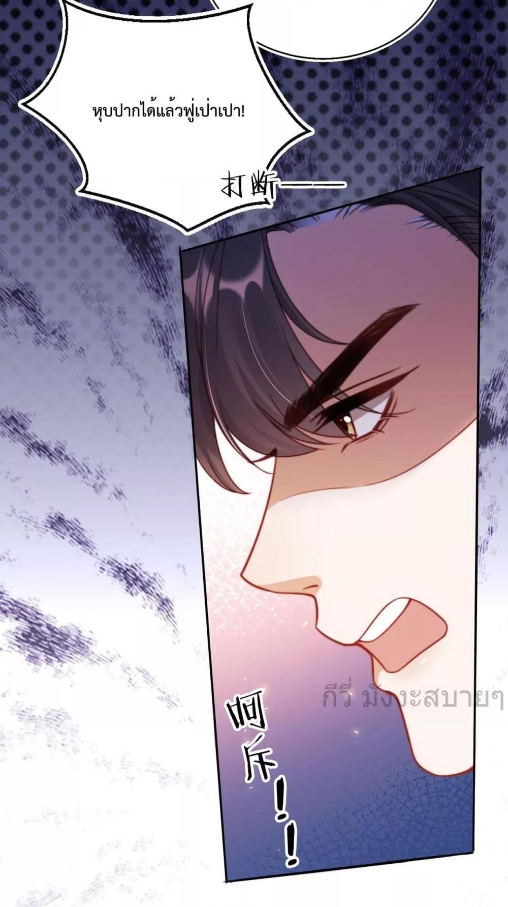 Manga-lc-com อ่านมังงะ อ่านการ์ตูน ออนไลน์ ฟรี HeDroveMeCra ตอนที่ 1 2 3 4 5 6 7 8 9 10 11 12 13 14 ฟรี ไม่มีโฆษณา Manga-lc - อ่าน มังงะ อ่าน การ์ตูน ออนไลน์ อ่านมังงะ ฟรี