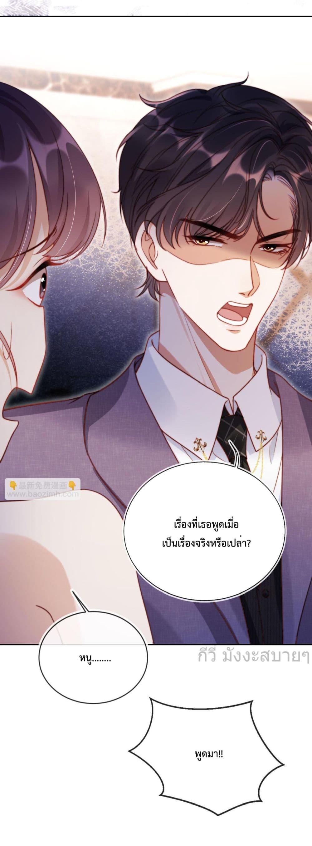 Manga-lc-com อ่านมังงะ อ่านการ์ตูน ออนไลน์ ฟรี HeDroveMeCra ตอนที่ 1 2 3 4 5 6 7 8 9 10 11 12 13 14 ฟรี ไม่มีโฆษณา Manga-lc - อ่าน มังงะ อ่าน การ์ตูน ออนไลน์ อ่านมังงะ ฟรี