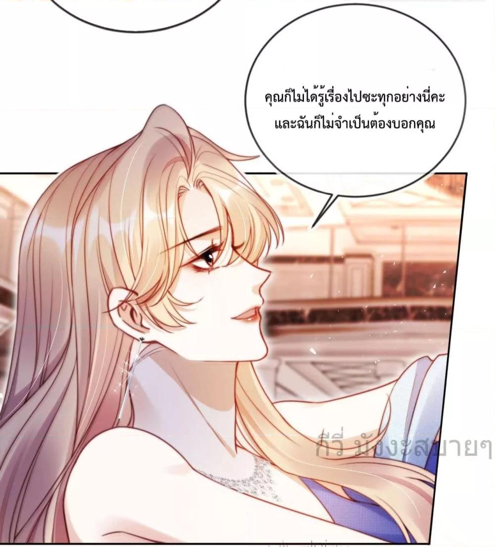 Manga-lc-com อ่านมังงะ อ่านการ์ตูน ออนไลน์ ฟรี HeDroveMeCra ตอนที่ 1 2 3 4 5 6 7 8 9 10 11 12 13 14 ฟรี ไม่มีโฆษณา Manga-lc - อ่าน มังงะ อ่าน การ์ตูน ออนไลน์ อ่านมังงะ ฟรี