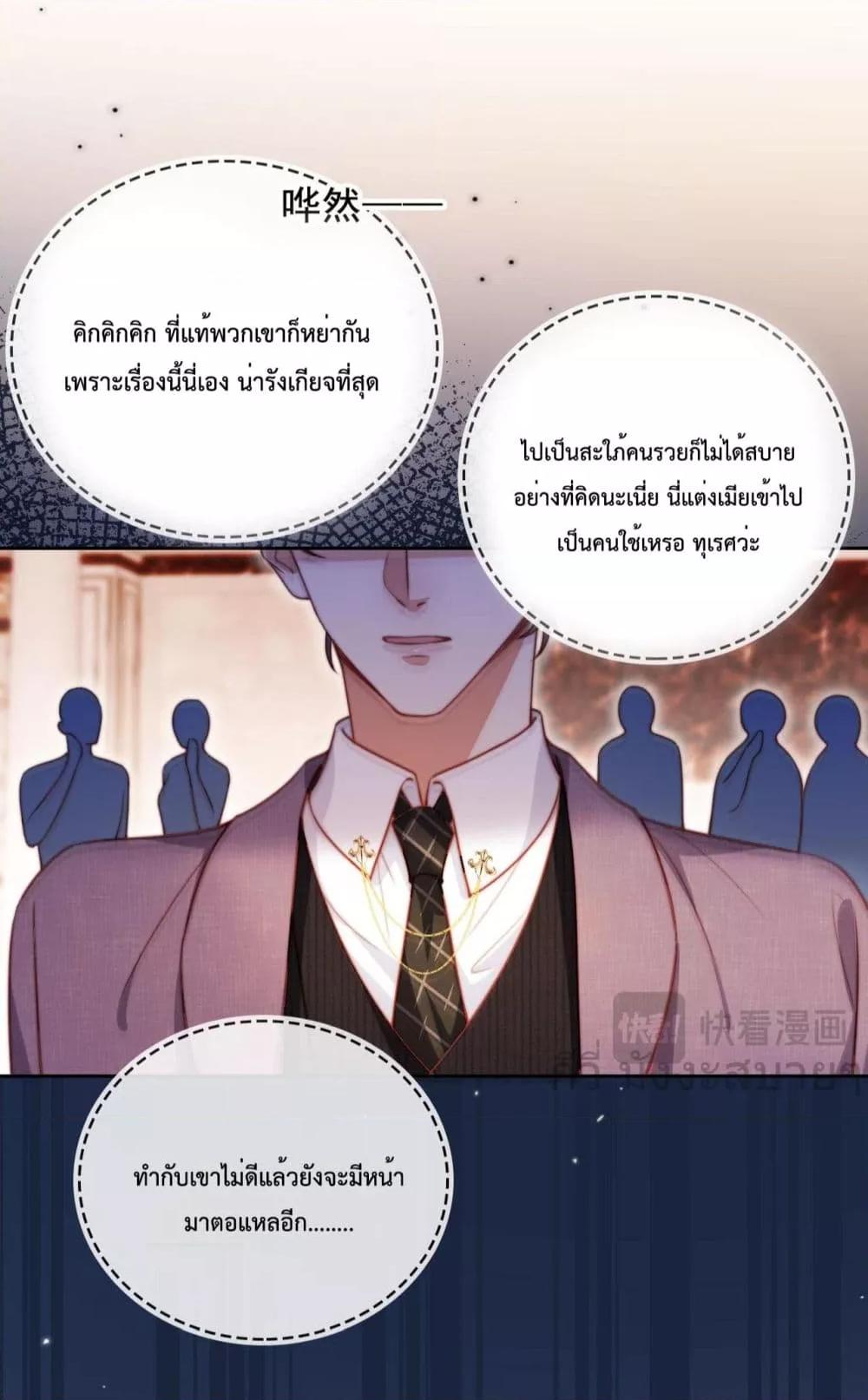 Manga-lc-com อ่านมังงะ อ่านการ์ตูน ออนไลน์ ฟรี HeDroveMeCra ตอนที่ 1 2 3 4 5 6 7 8 9 10 11 12 13 14 ฟรี ไม่มีโฆษณา Manga-lc - อ่าน มังงะ อ่าน การ์ตูน ออนไลน์ อ่านมังงะ ฟรี