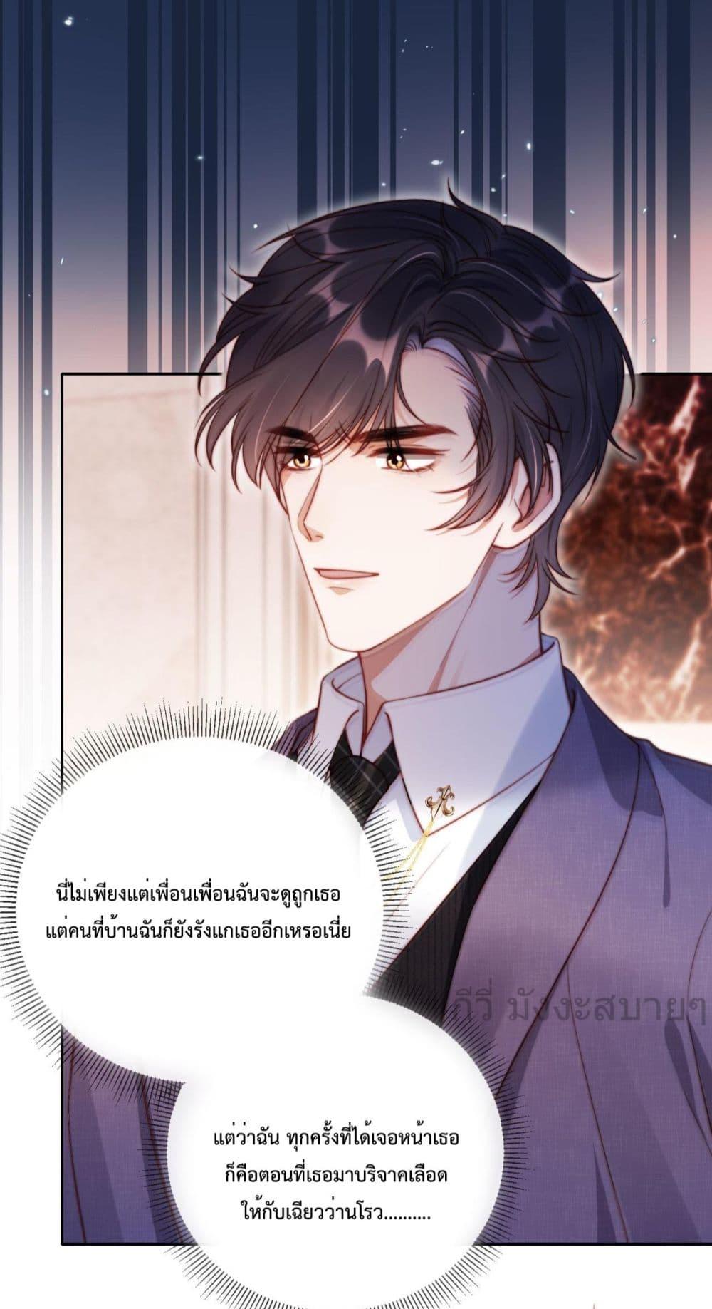 Manga-lc-com อ่านมังงะ อ่านการ์ตูน ออนไลน์ ฟรี HeDroveMeCra ตอนที่ 1 2 3 4 5 6 7 8 9 10 11 12 13 14 ฟรี ไม่มีโฆษณา Manga-lc - อ่าน มังงะ อ่าน การ์ตูน ออนไลน์ อ่านมังงะ ฟรี