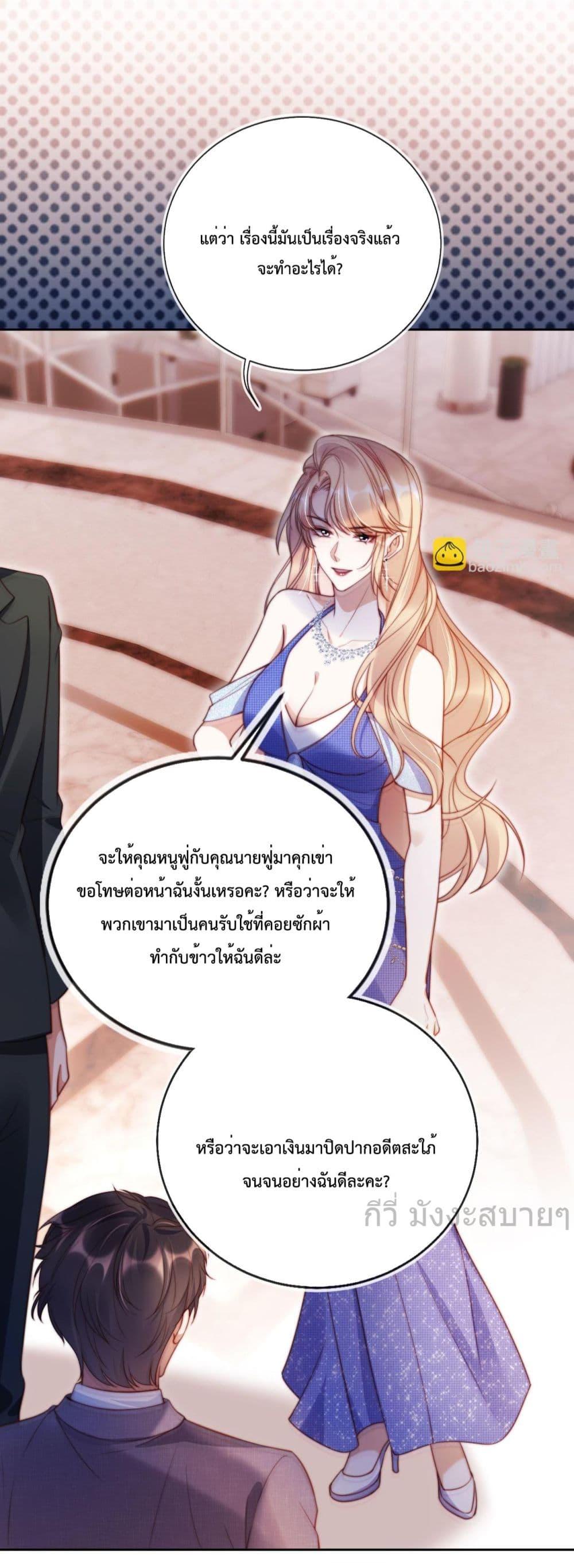 Manga-lc-com อ่านมังงะ อ่านการ์ตูน ออนไลน์ ฟรี HeDroveMeCra ตอนที่ 1 2 3 4 5 6 7 8 9 10 11 12 13 14 ฟรี ไม่มีโฆษณา Manga-lc - อ่าน มังงะ อ่าน การ์ตูน ออนไลน์ อ่านมังงะ ฟรี