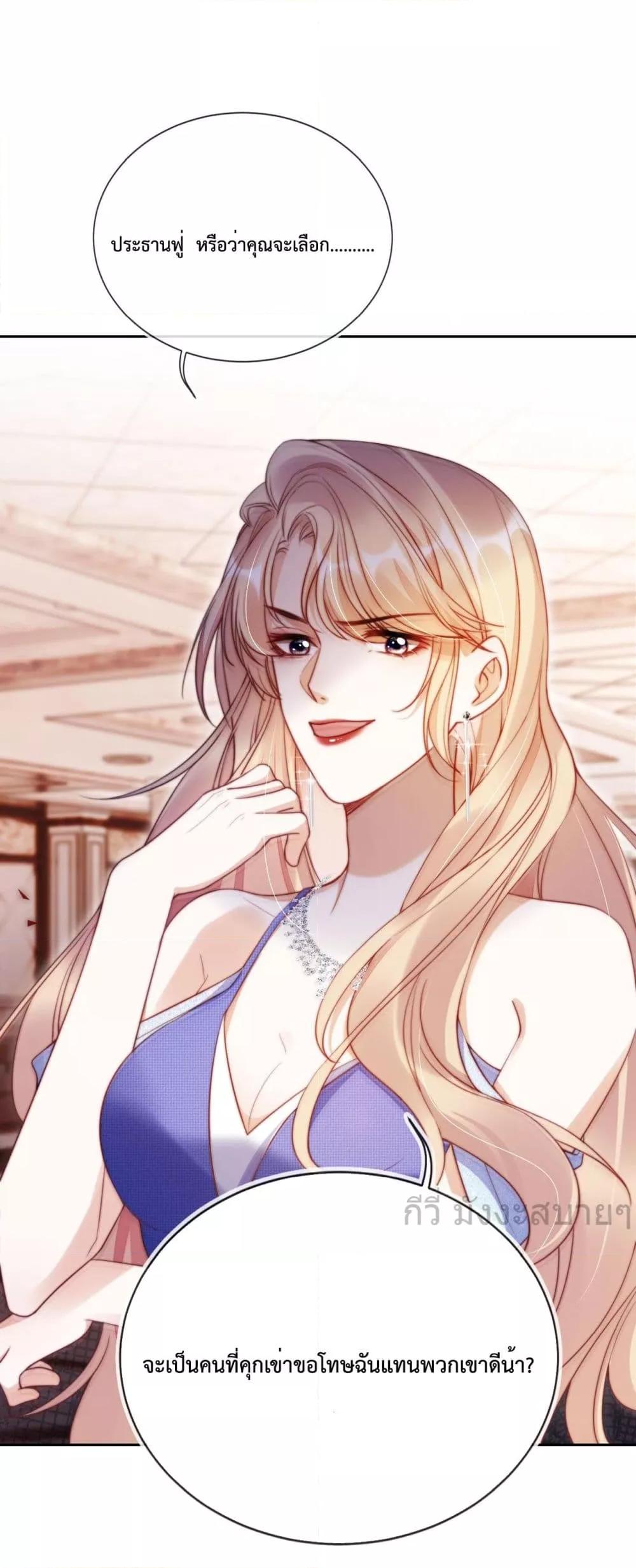 Manga-lc-com อ่านมังงะ อ่านการ์ตูน ออนไลน์ ฟรี HeDroveMeCra ตอนที่ 1 2 3 4 5 6 7 8 9 10 11 12 13 14 ฟรี ไม่มีโฆษณา Manga-lc - อ่าน มังงะ อ่าน การ์ตูน ออนไลน์ อ่านมังงะ ฟรี
