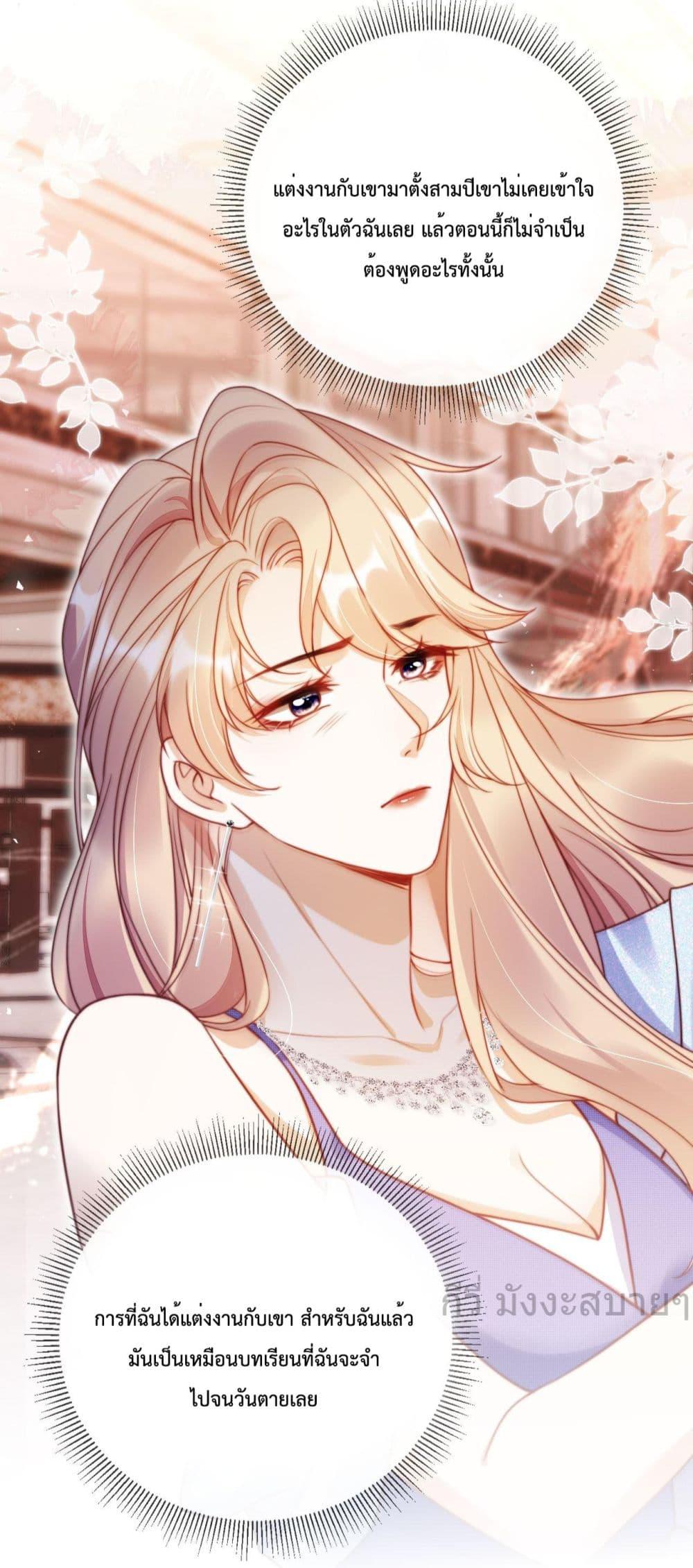 Manga-lc-com อ่านมังงะ อ่านการ์ตูน ออนไลน์ ฟรี HeDroveMeCra ตอนที่ 1 2 3 4 5 6 7 8 9 10 11 12 13 14 ฟรี ไม่มีโฆษณา Manga-lc - อ่าน มังงะ อ่าน การ์ตูน ออนไลน์ อ่านมังงะ ฟรี