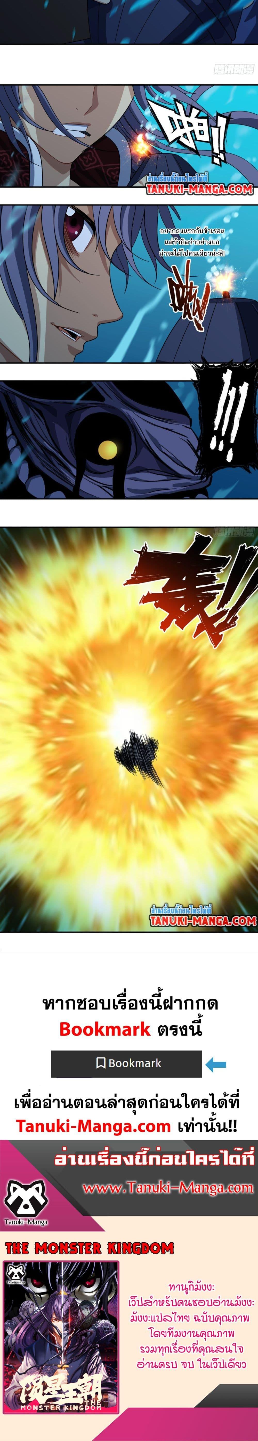 Manga-lc-com อ่านมังงะ อ่านการ์ตูน ออนไลน์ ฟรี The Monster Kingdom ตอนที่ 1 2 3 4 5 6 7 8 9 10 11 12 13 14 ฟรี ไม่มีโฆษณา Manga-lc - อ่าน มังงะ อ่าน การ์ตูน ออนไลน์ อ่านมังงะ ฟรี