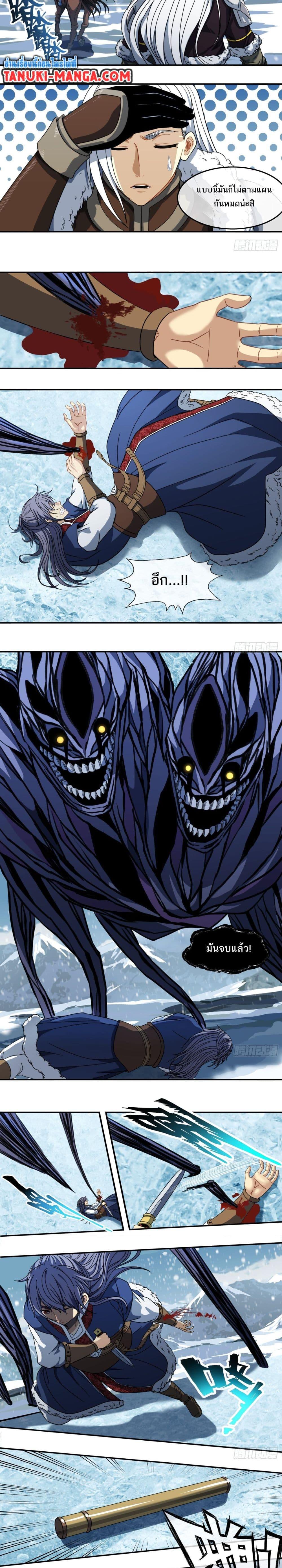 Manga-lc-com อ่านมังงะ อ่านการ์ตูน ออนไลน์ ฟรี The Monster Kingdom ตอนที่ 1 2 3 4 5 6 7 8 9 10 11 12 13 14 ฟรี ไม่มีโฆษณา Manga-lc - อ่าน มังงะ อ่าน การ์ตูน ออนไลน์ อ่านมังงะ ฟรี