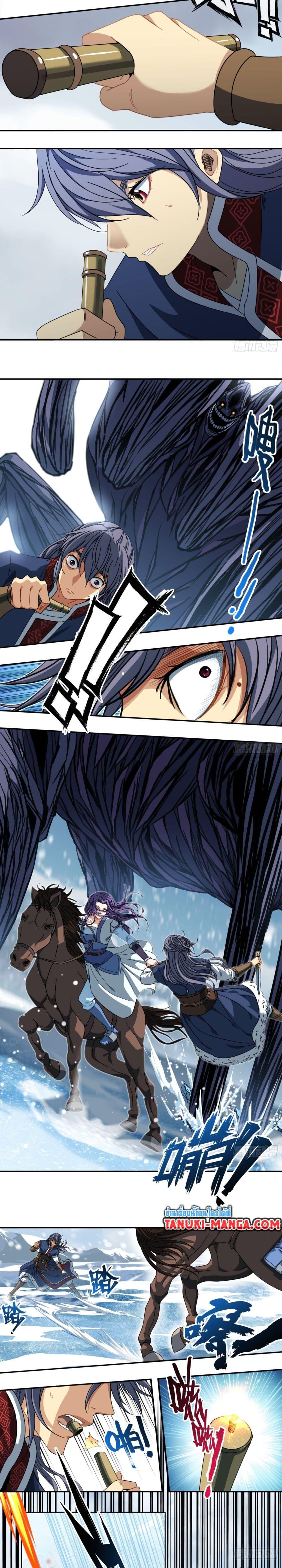 Manga-lc-com อ่านมังงะ อ่านการ์ตูน ออนไลน์ ฟรี The Monster Kingdom ตอนที่ 1 2 3 4 5 6 7 8 9 10 11 12 13 14 ฟรี ไม่มีโฆษณา Manga-lc - อ่าน มังงะ อ่าน การ์ตูน ออนไลน์ อ่านมังงะ ฟรี