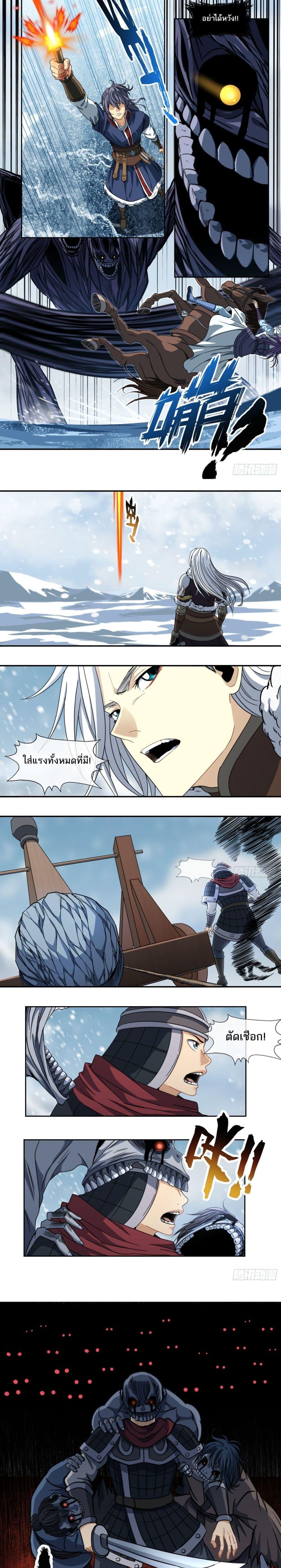 Manga-lc-com อ่านมังงะ อ่านการ์ตูน ออนไลน์ ฟรี The Monster Kingdom ตอนที่ 1 2 3 4 5 6 7 8 9 10 11 12 13 14 ฟรี ไม่มีโฆษณา Manga-lc - อ่าน มังงะ อ่าน การ์ตูน ออนไลน์ อ่านมังงะ ฟรี