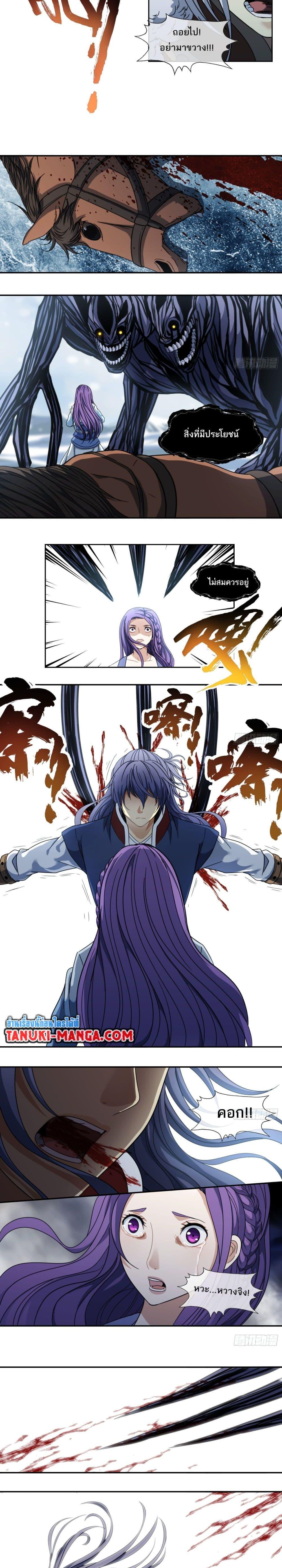 Manga-lc-com อ่านมังงะ อ่านการ์ตูน ออนไลน์ ฟรี The Monster Kingdom ตอนที่ 1 2 3 4 5 6 7 8 9 10 11 12 13 14 ฟรี ไม่มีโฆษณา Manga-lc - อ่าน มังงะ อ่าน การ์ตูน ออนไลน์ อ่านมังงะ ฟรี