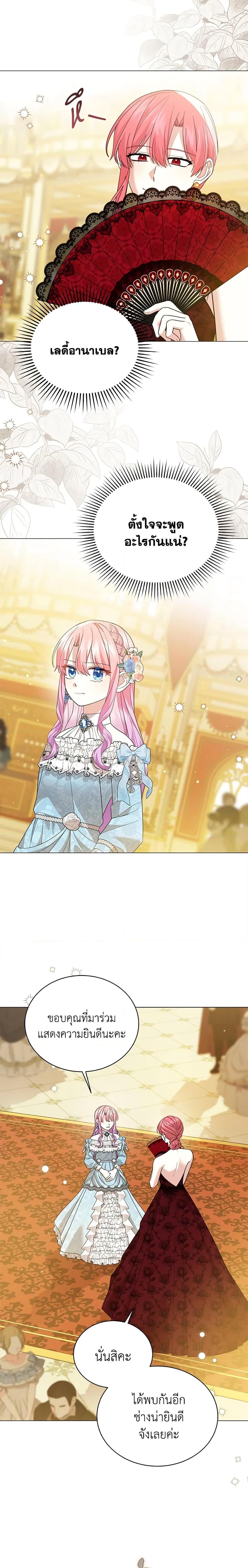Manga-lc-com อ่านมังงะ อ่านการ์ตูน ออนไลน์ ฟรี The Little Princess Waits for the Breakup ตอนที่ 1 2 3 4 5 6 7 8 9 10 11 12 13 14 ฟรี ไม่มีโฆษณา Manga-lc - อ่าน มังงะ อ่าน การ์ตูน ออนไลน์ อ่านมังงะ ฟรี
