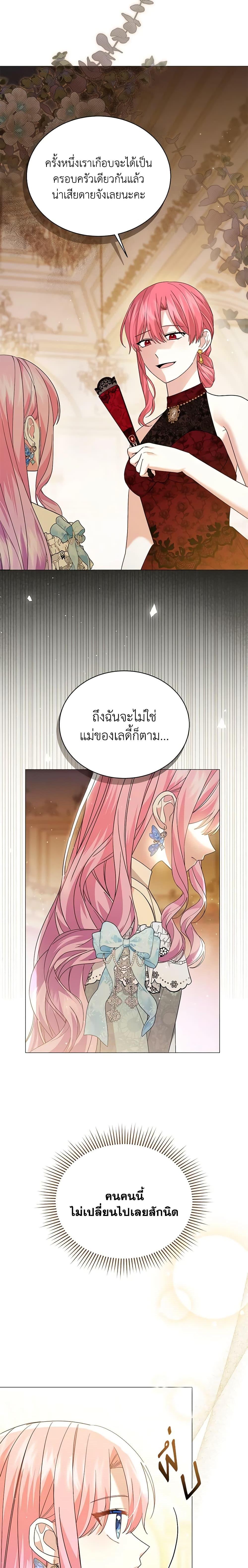 Manga-lc-com อ่านมังงะ อ่านการ์ตูน ออนไลน์ ฟรี The Little Princess Waits for the Breakup ตอนที่ 1 2 3 4 5 6 7 8 9 10 11 12 13 14 ฟรี ไม่มีโฆษณา Manga-lc - อ่าน มังงะ อ่าน การ์ตูน ออนไลน์ อ่านมังงะ ฟรี