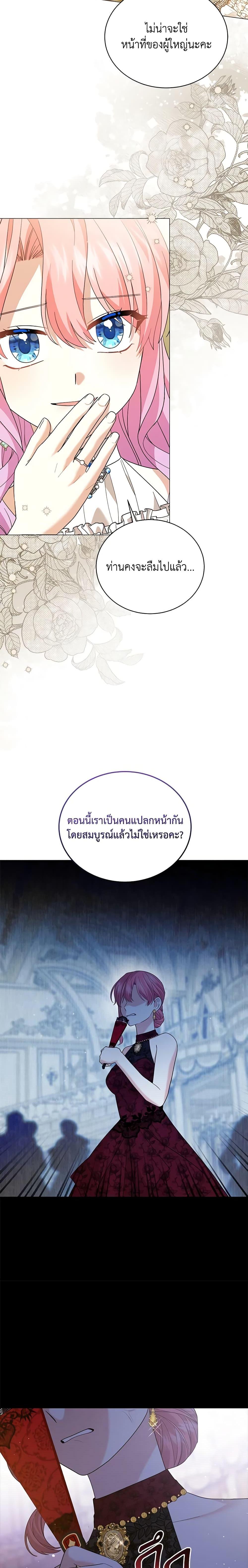 Manga-lc-com อ่านมังงะ อ่านการ์ตูน ออนไลน์ ฟรี The Little Princess Waits for the Breakup ตอนที่ 1 2 3 4 5 6 7 8 9 10 11 12 13 14 ฟรี ไม่มีโฆษณา Manga-lc - อ่าน มังงะ อ่าน การ์ตูน ออนไลน์ อ่านมังงะ ฟรี