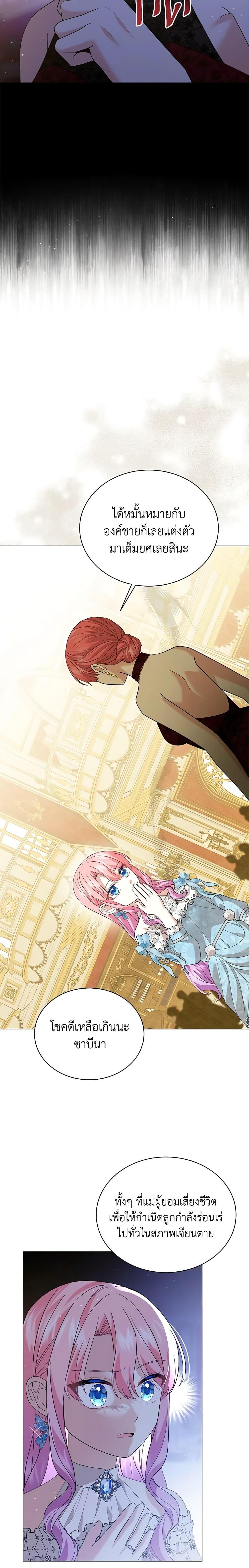 Manga-lc-com อ่านมังงะ อ่านการ์ตูน ออนไลน์ ฟรี The Little Princess Waits for the Breakup ตอนที่ 1 2 3 4 5 6 7 8 9 10 11 12 13 14 ฟรี ไม่มีโฆษณา Manga-lc - อ่าน มังงะ อ่าน การ์ตูน ออนไลน์ อ่านมังงะ ฟรี
