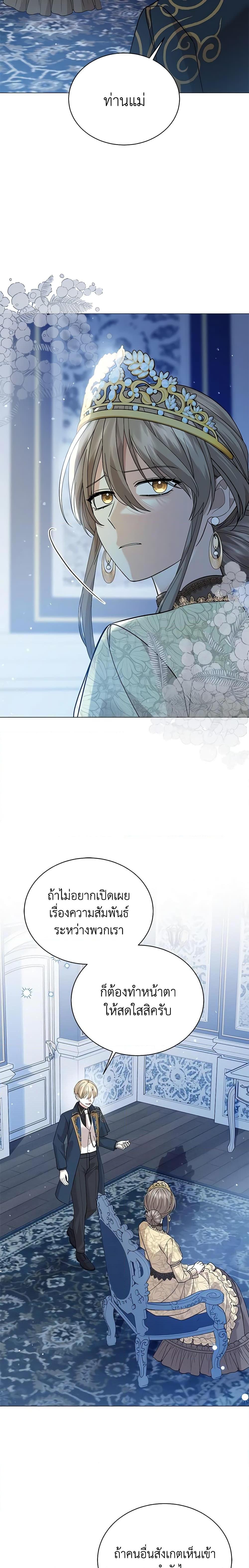 Manga-lc-com อ่านมังงะ อ่านการ์ตูน ออนไลน์ ฟรี The Little Princess Waits for the Breakup ตอนที่ 1 2 3 4 5 6 7 8 9 10 11 12 13 14 ฟรี ไม่มีโฆษณา Manga-lc - อ่าน มังงะ อ่าน การ์ตูน ออนไลน์ อ่านมังงะ ฟรี