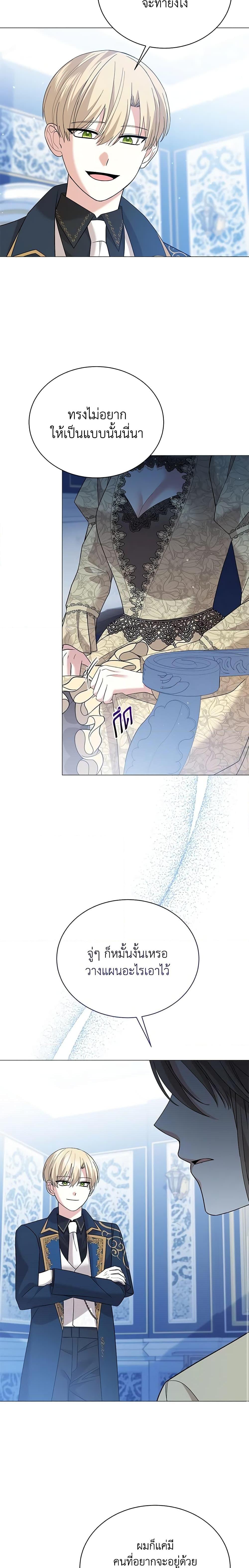 Manga-lc-com อ่านมังงะ อ่านการ์ตูน ออนไลน์ ฟรี The Little Princess Waits for the Breakup ตอนที่ 1 2 3 4 5 6 7 8 9 10 11 12 13 14 ฟรี ไม่มีโฆษณา Manga-lc - อ่าน มังงะ อ่าน การ์ตูน ออนไลน์ อ่านมังงะ ฟรี