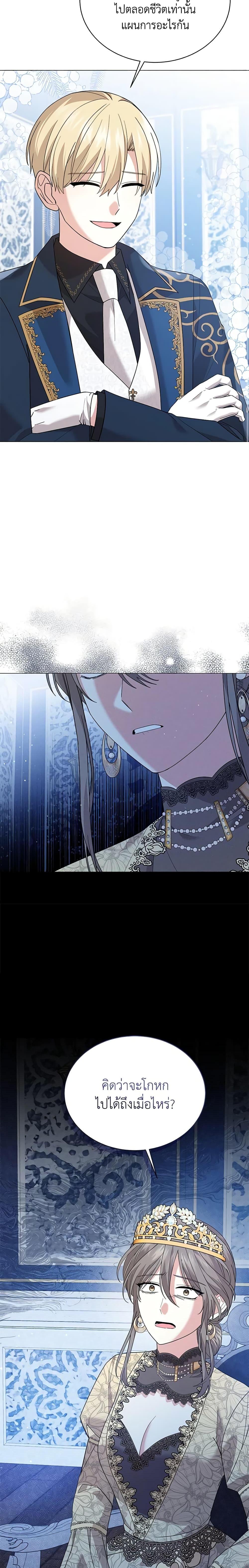 Manga-lc-com อ่านมังงะ อ่านการ์ตูน ออนไลน์ ฟรี The Little Princess Waits for the Breakup ตอนที่ 1 2 3 4 5 6 7 8 9 10 11 12 13 14 ฟรี ไม่มีโฆษณา Manga-lc - อ่าน มังงะ อ่าน การ์ตูน ออนไลน์ อ่านมังงะ ฟรี