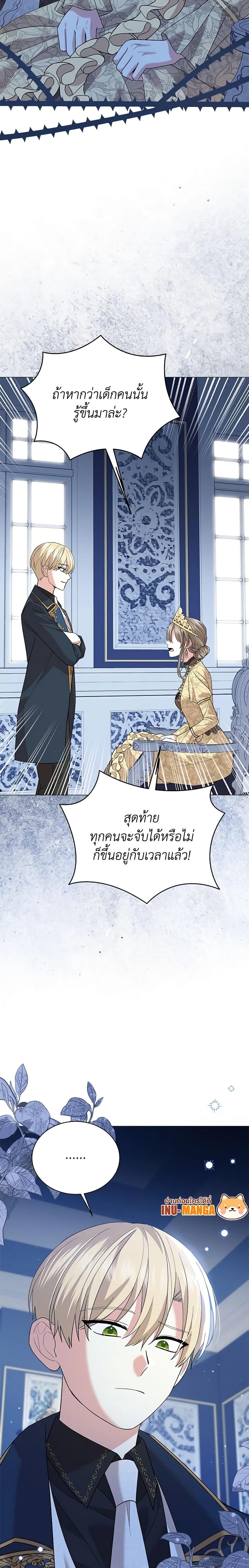 Manga-lc-com อ่านมังงะ อ่านการ์ตูน ออนไลน์ ฟรี The Little Princess Waits for the Breakup ตอนที่ 1 2 3 4 5 6 7 8 9 10 11 12 13 14 ฟรี ไม่มีโฆษณา Manga-lc - อ่าน มังงะ อ่าน การ์ตูน ออนไลน์ อ่านมังงะ ฟรี