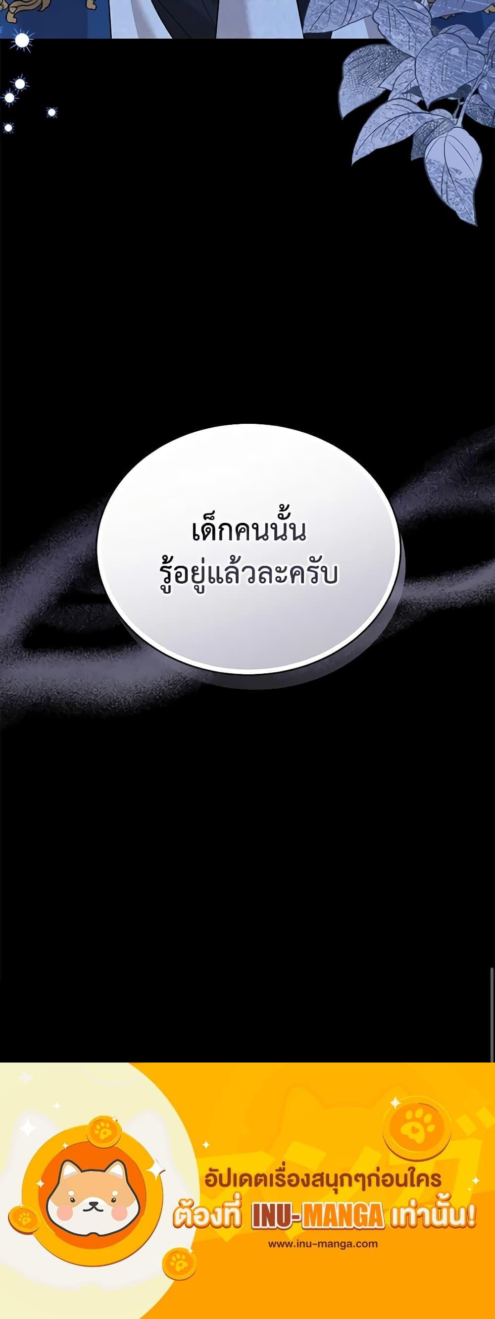 Manga-lc-com อ่านมังงะ อ่านการ์ตูน ออนไลน์ ฟรี The Little Princess Waits for the Breakup ตอนที่ 1 2 3 4 5 6 7 8 9 10 11 12 13 14 ฟรี ไม่มีโฆษณา Manga-lc - อ่าน มังงะ อ่าน การ์ตูน ออนไลน์ อ่านมังงะ ฟรี