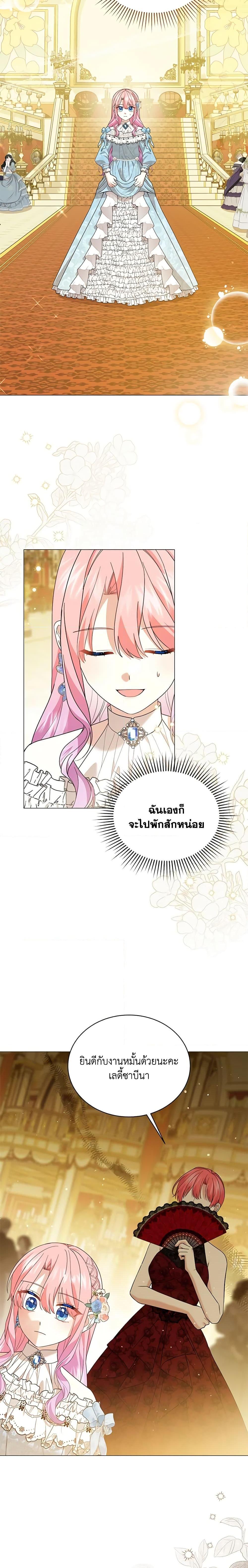 Manga-lc-com อ่านมังงะ อ่านการ์ตูน ออนไลน์ ฟรี The Little Princess Waits for the Breakup ตอนที่ 1 2 3 4 5 6 7 8 9 10 11 12 13 14 ฟรี ไม่มีโฆษณา Manga-lc - อ่าน มังงะ อ่าน การ์ตูน ออนไลน์ อ่านมังงะ ฟรี