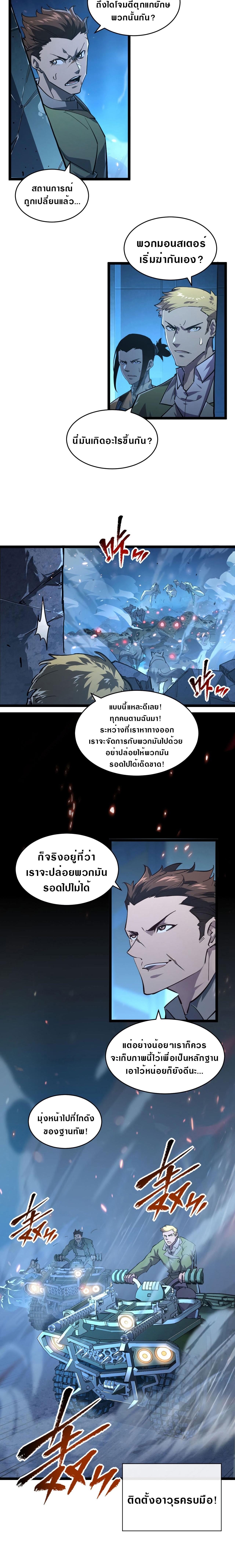 Manga-lc-com อ่านมังงะ อ่านการ์ตูน ออนไลน์ ฟรี Rise From The Rubble ตอนที่ 1 2 3 4 5 6 7 8 9 10 11 12 13 14 ฟรี ไม่มีโฆษณา Manga-lc - อ่าน มังงะ อ่าน การ์ตูน ออนไลน์ อ่านมังงะ ฟรี