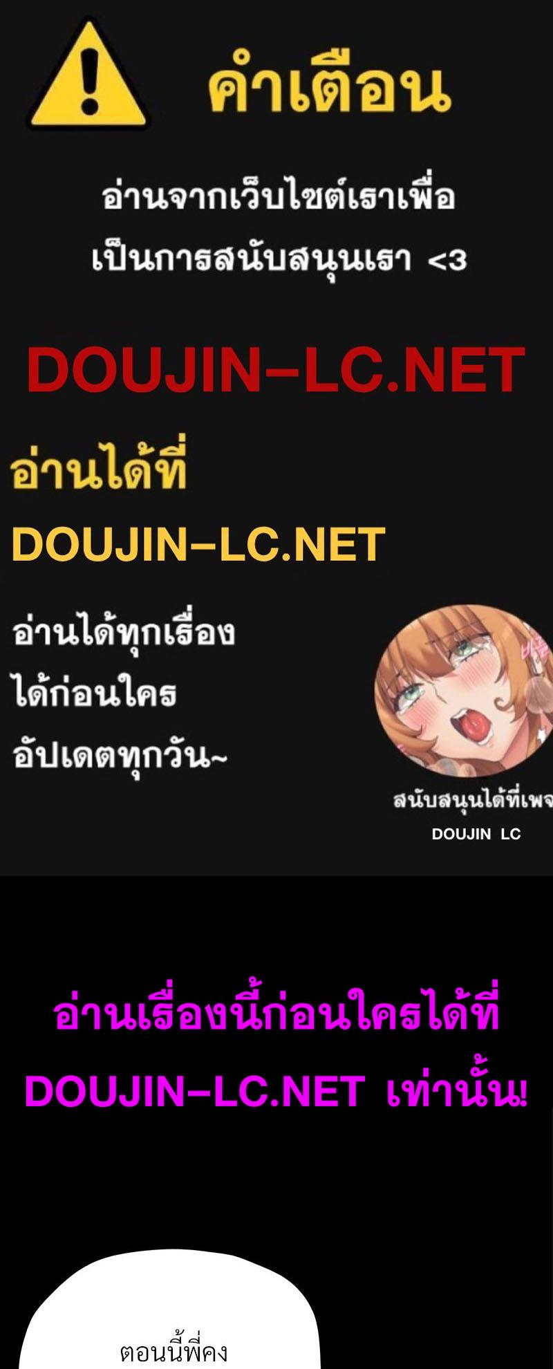 Doujin-Lc- อ่าน โดจิน มังฮวา เกาหลี ญี่ปุ่น จีน แปลไทย sweet home ตอนที่ 1 2 3 4 5 6 7 8 9 10 11 12 13 14 ฟรี ไม่มีโฆษณา อ่าน โดจิน Manhwa เกาหลี ญี่ปุ่น จีน เรามีครบ คัดมาให้เน้นๆ โดจิน 18+ รับประกันความฟินโดย  Doujin Lc